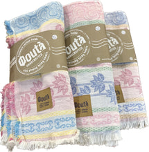 Load image into Gallery viewer, Flower Double Organic Towel