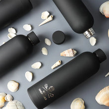 Load image into Gallery viewer, Sea Shepherd Allegra Water Bottle 750ml